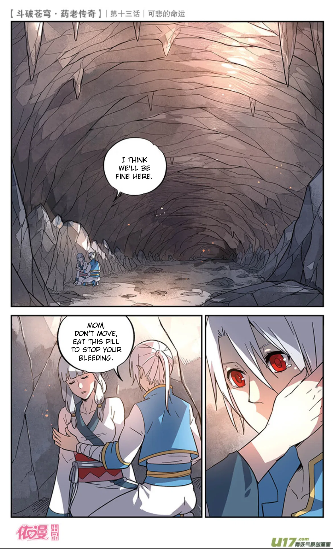 Doupo Cangqiong Chapter 14 – Page 18