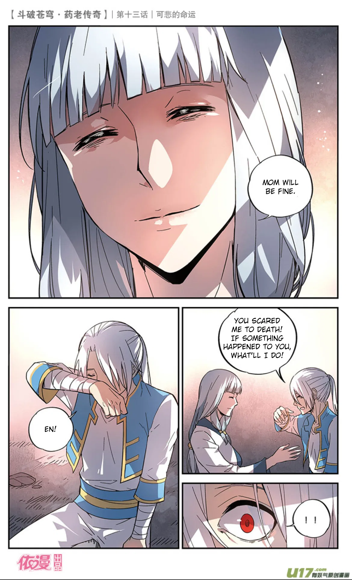 Doupo Cangqiong Chapter 14 – Page 19
