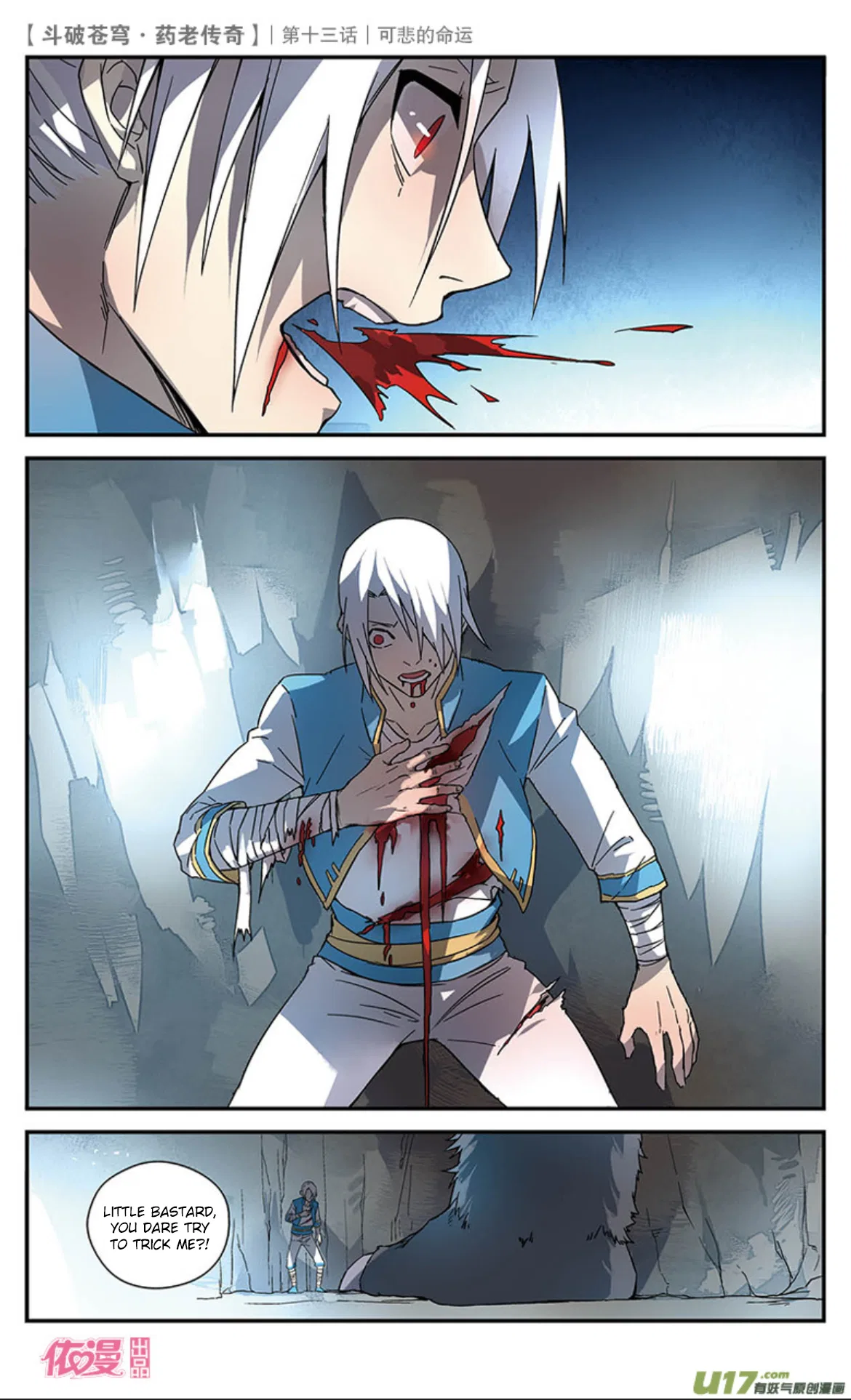 Doupo Cangqiong Chapter 14 – Page 22