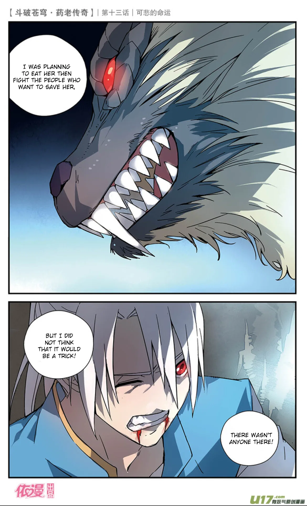Doupo Cangqiong Chapter 14 – Page 23