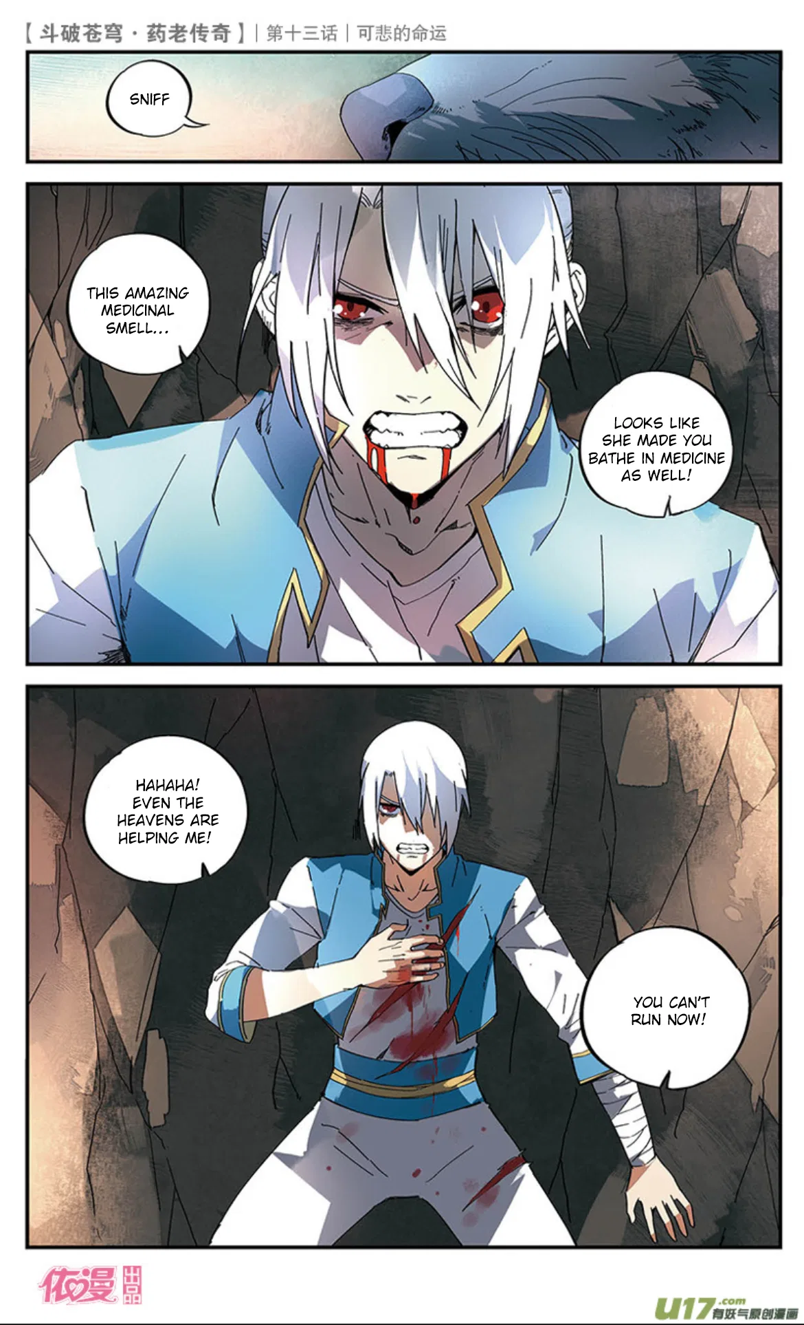 Doupo Cangqiong Chapter 14 – Page 24