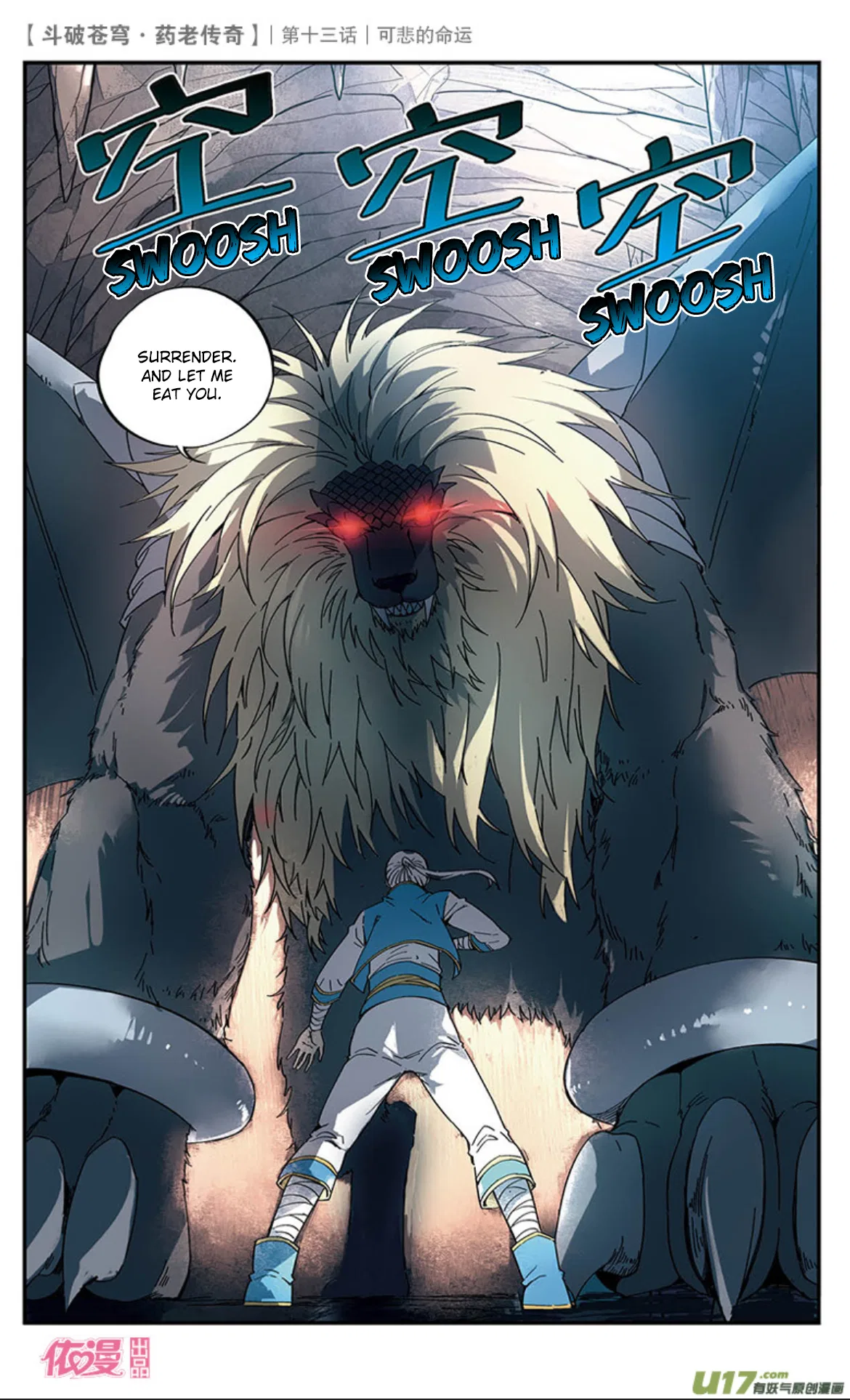 Doupo Cangqiong Chapter 14 – Page 25