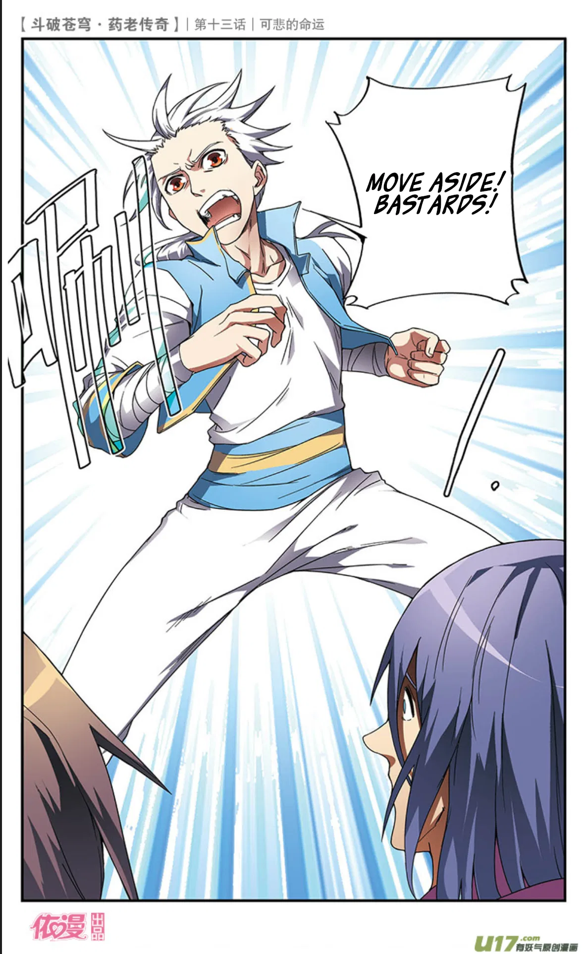 Doupo Cangqiong Chapter 13 – Page 7
