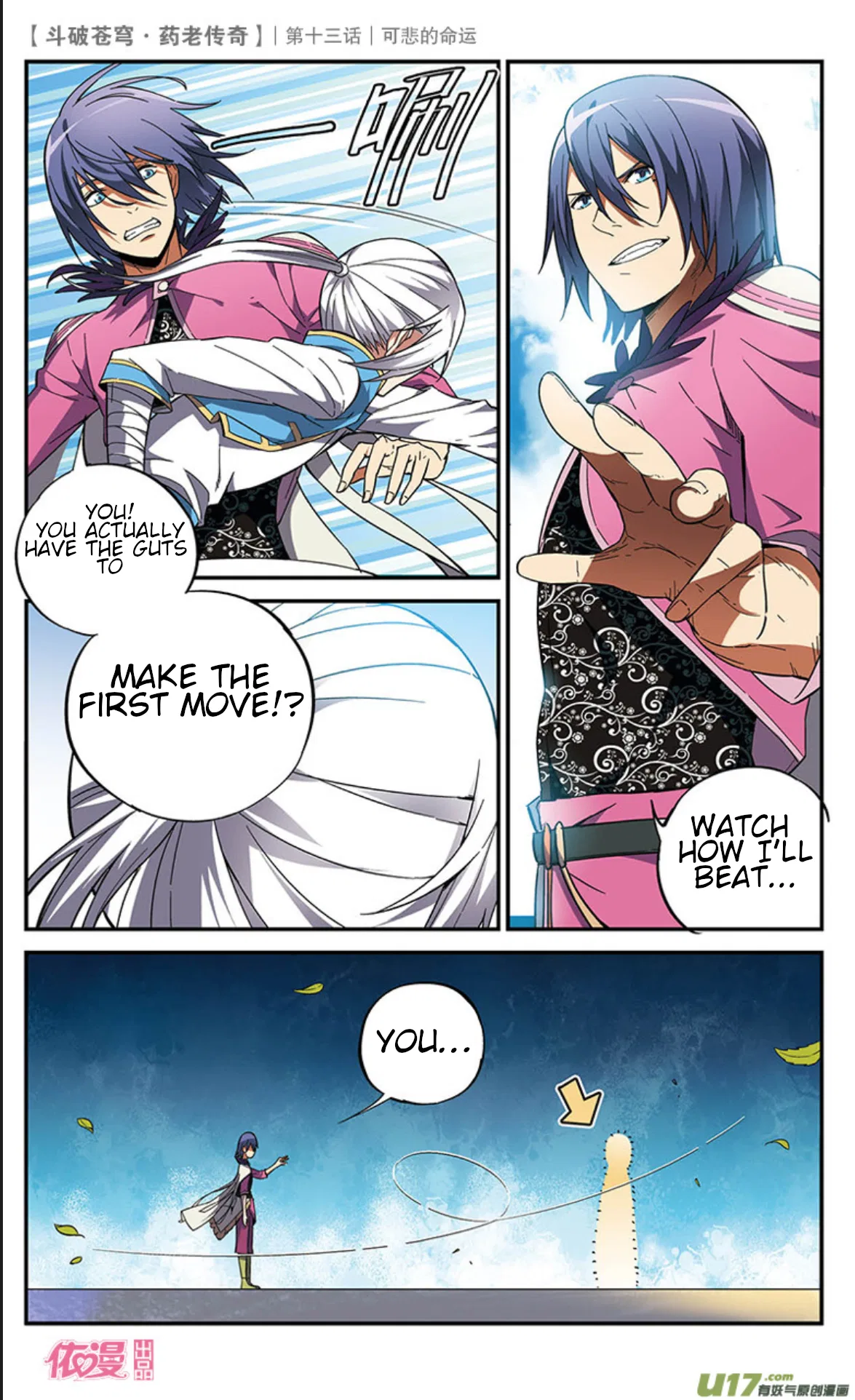 Doupo Cangqiong Chapter 13 – Page 8