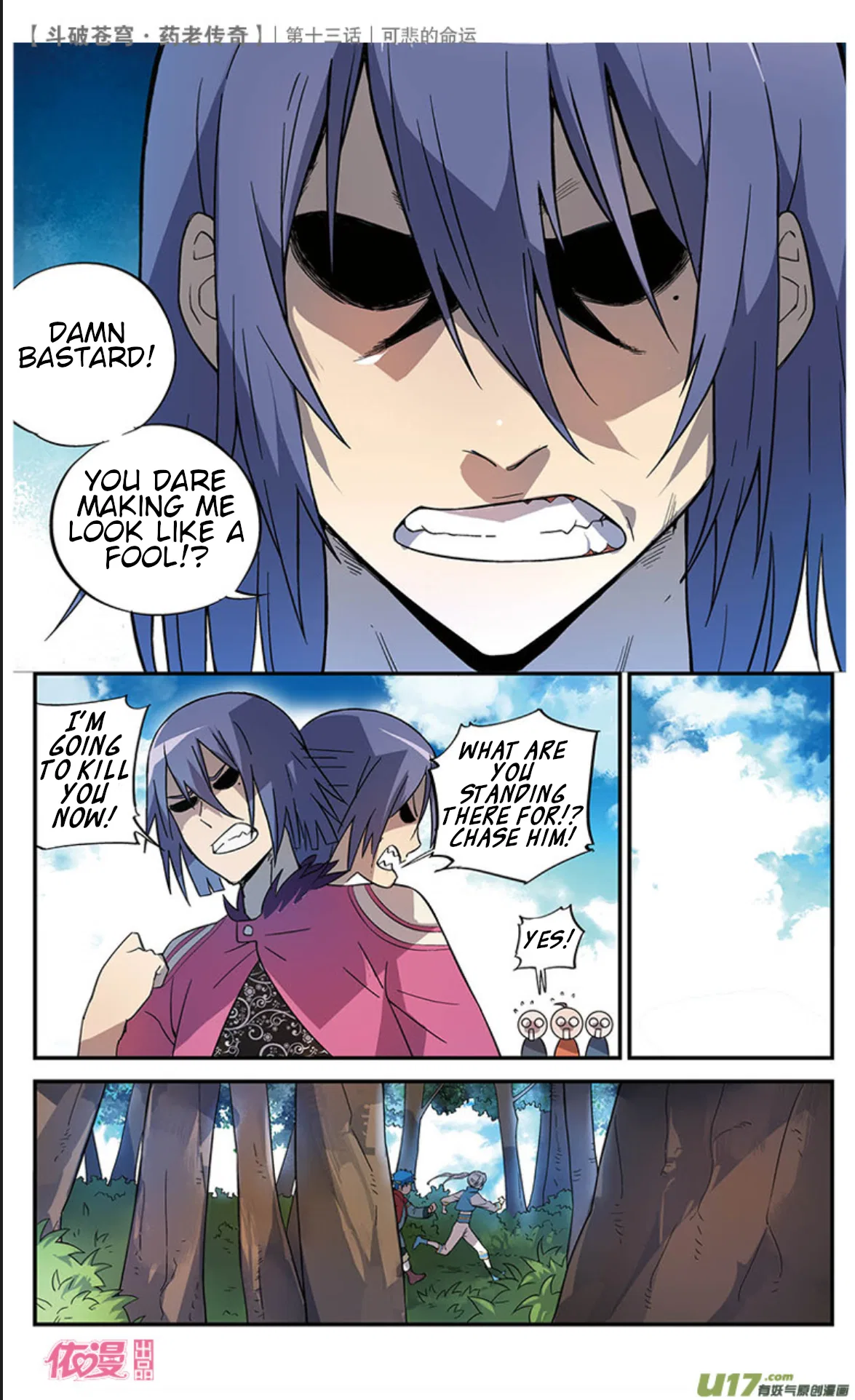 Doupo Cangqiong Chapter 13 – Page 9