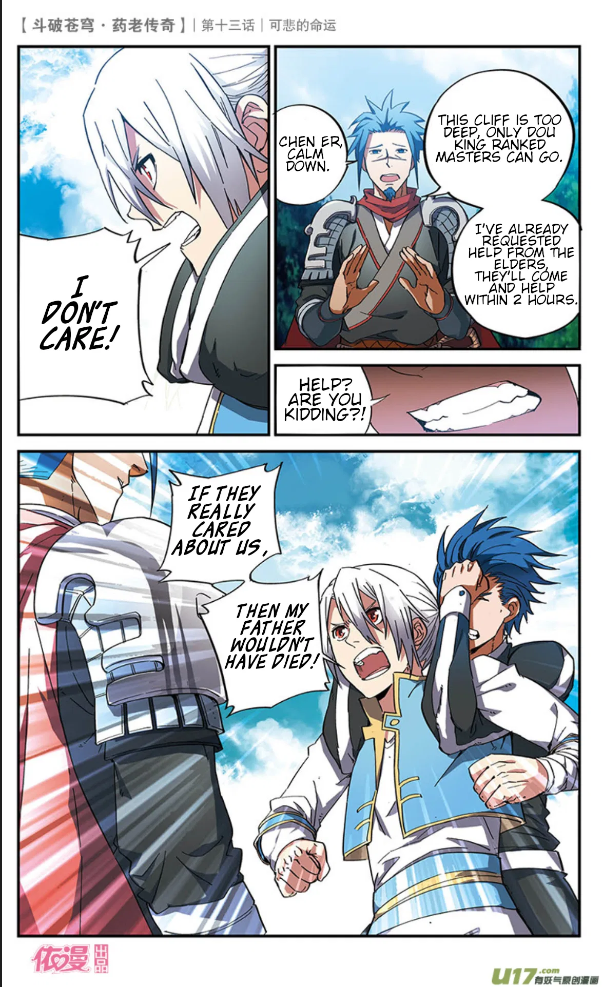 Doupo Cangqiong Chapter 13 – Page 12