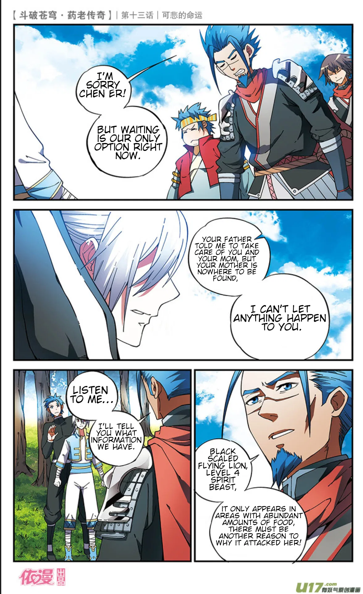 Doupo Cangqiong Chapter 13 – Page 13