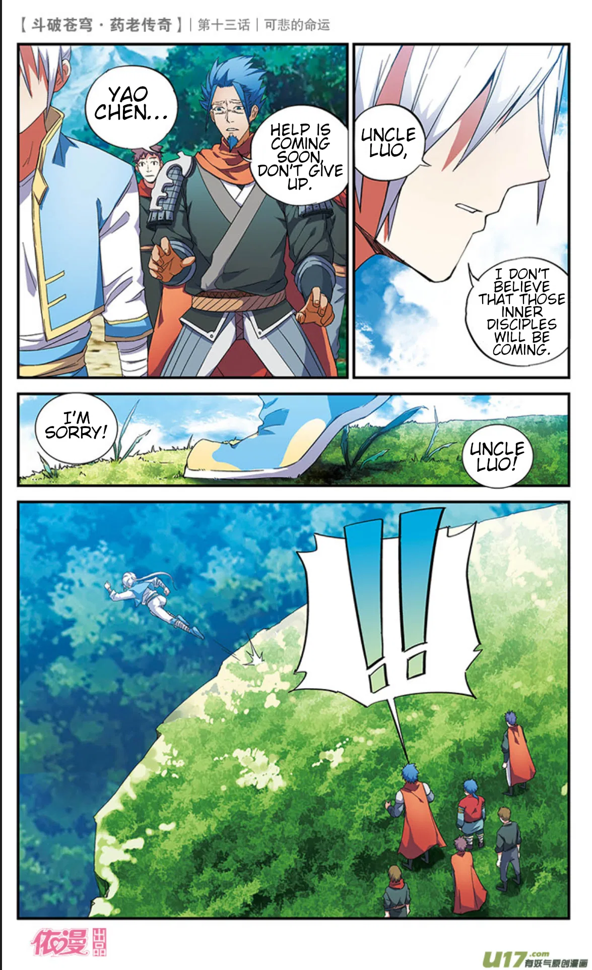 Doupo Cangqiong Chapter 13 – Page 16