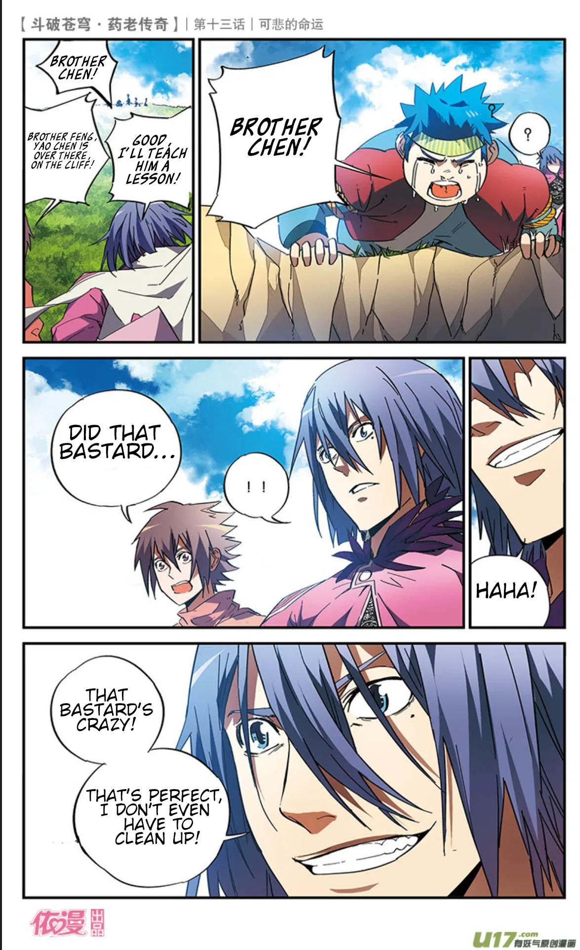 Doupo Cangqiong Chapter 13 – Page 17