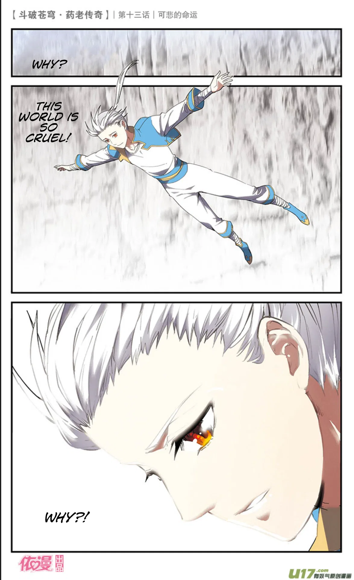 Doupo Cangqiong Chapter 13 – Page 18