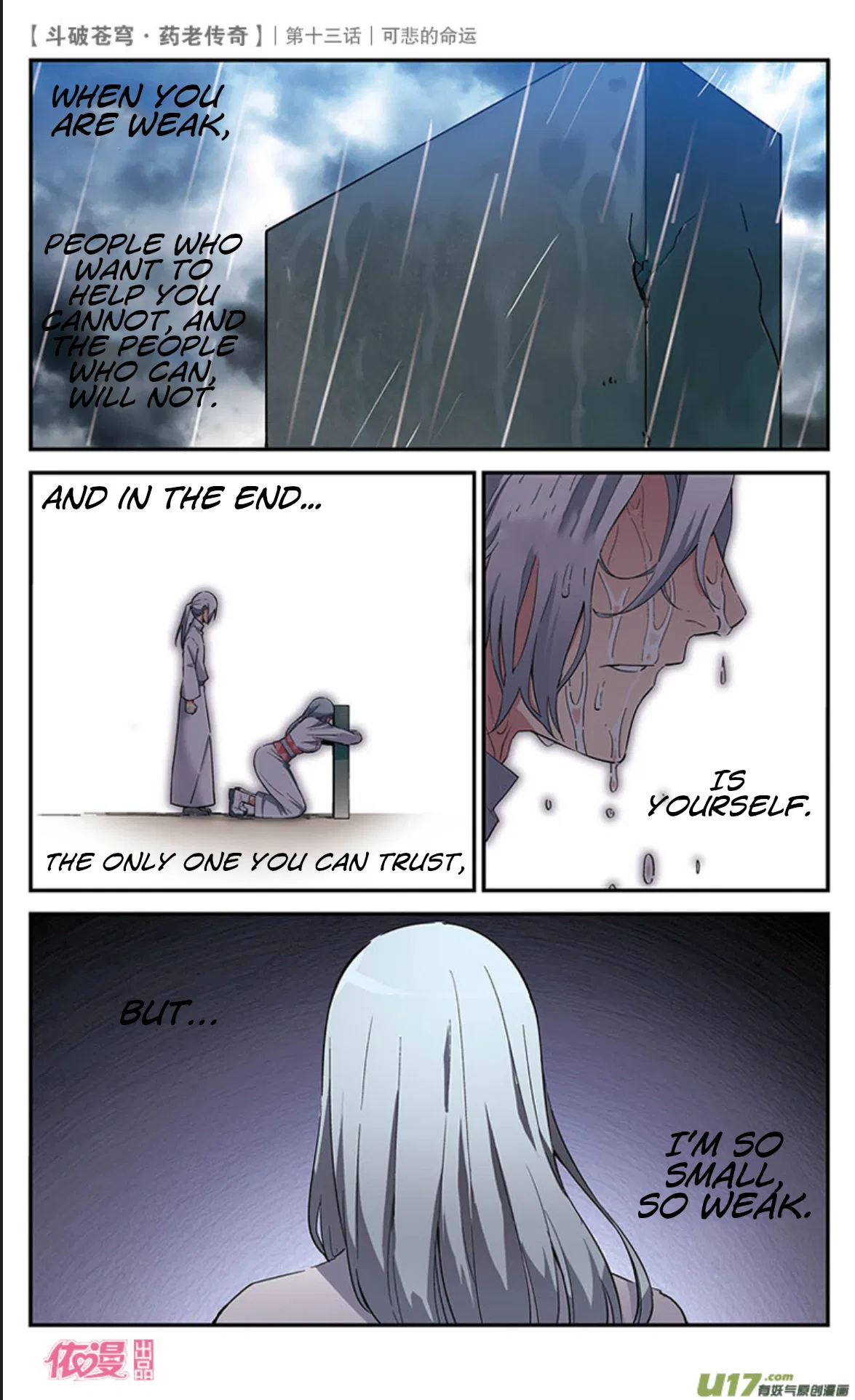 Doupo Cangqiong Chapter 13 – Page 19