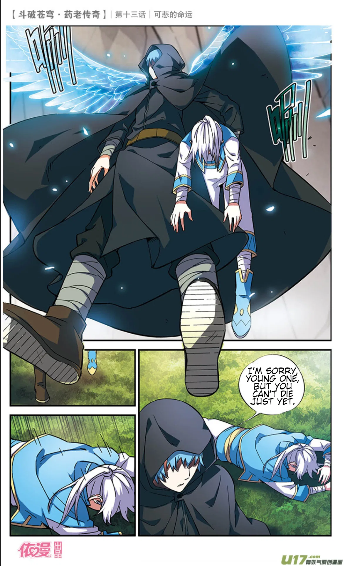 Doupo Cangqiong Chapter 13 – Page 22