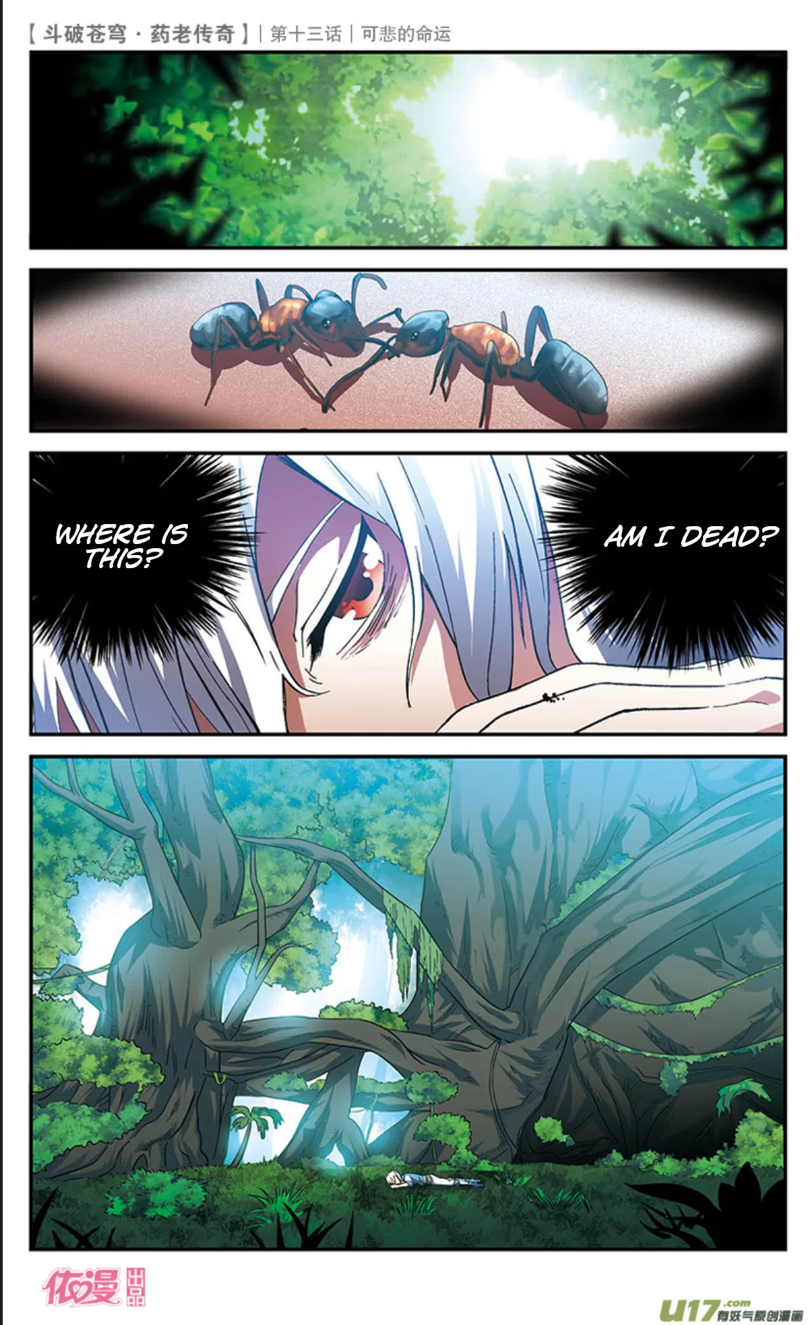 Doupo Cangqiong Chapter 13 – Page 23