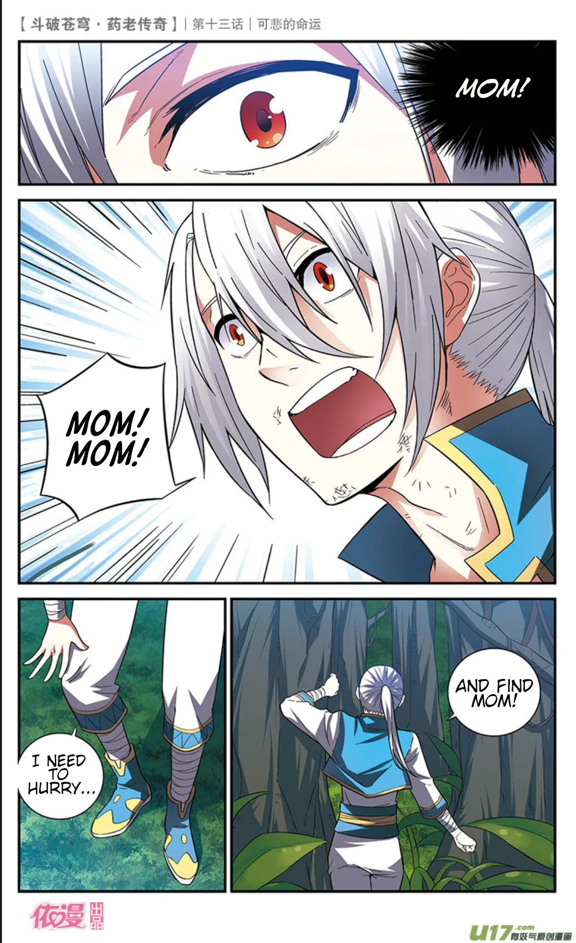Doupo Cangqiong Chapter 13 – Page 24