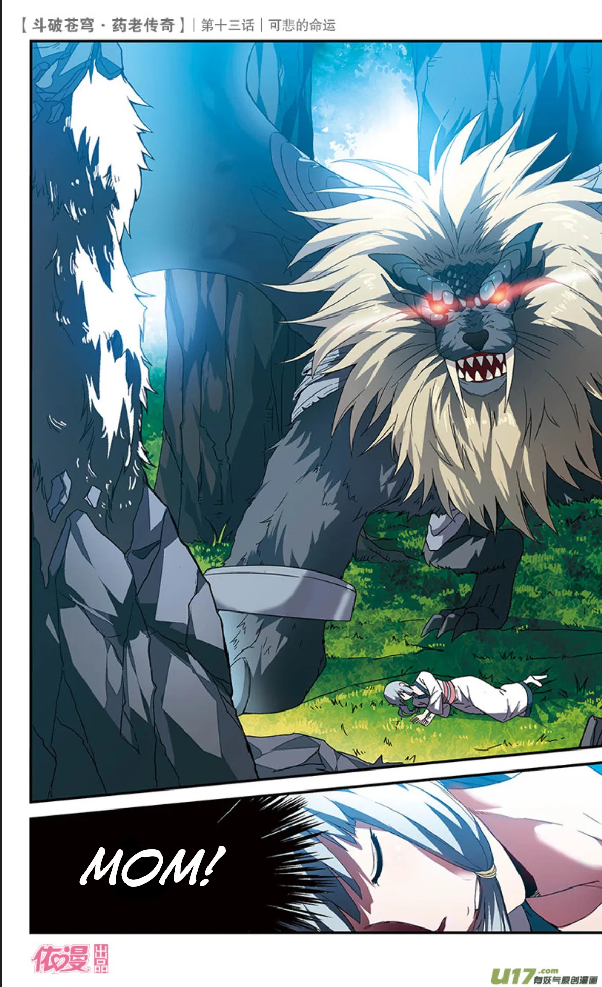 Doupo Cangqiong Chapter 13 – Page 27