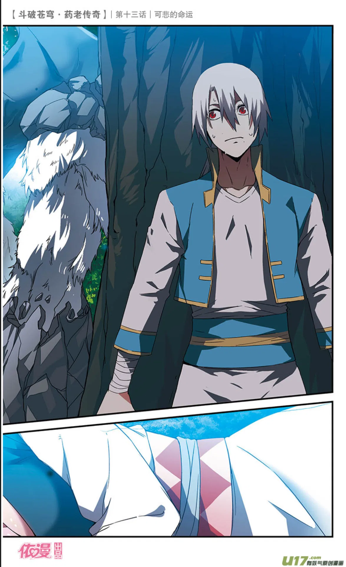 Doupo Cangqiong Chapter 13 – Page 28