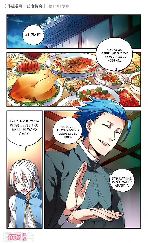 Doupo Cangqiong Chapter 10 – Page 4