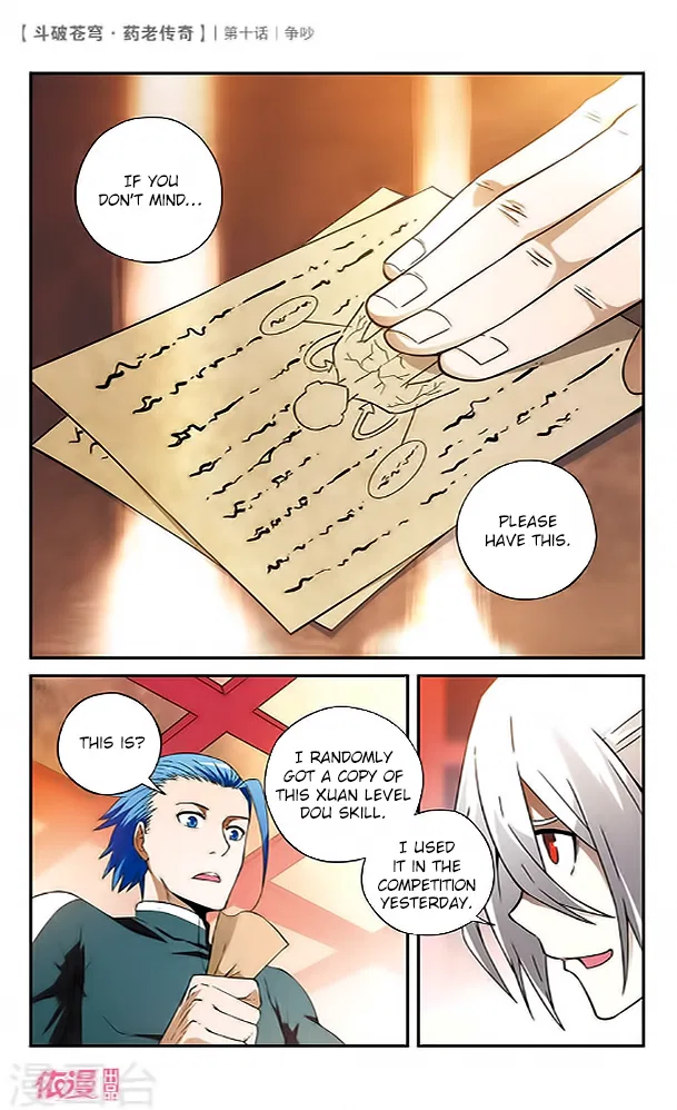 Doupo Cangqiong Chapter 10 – Page 5
