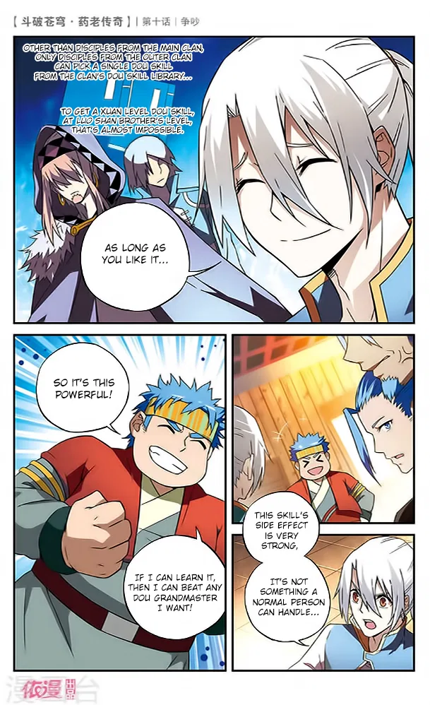 Doupo Cangqiong Chapter 10 – Page 7