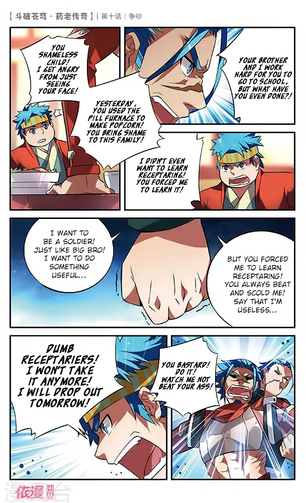 Doupo Cangqiong Chapter 10 – Page 9