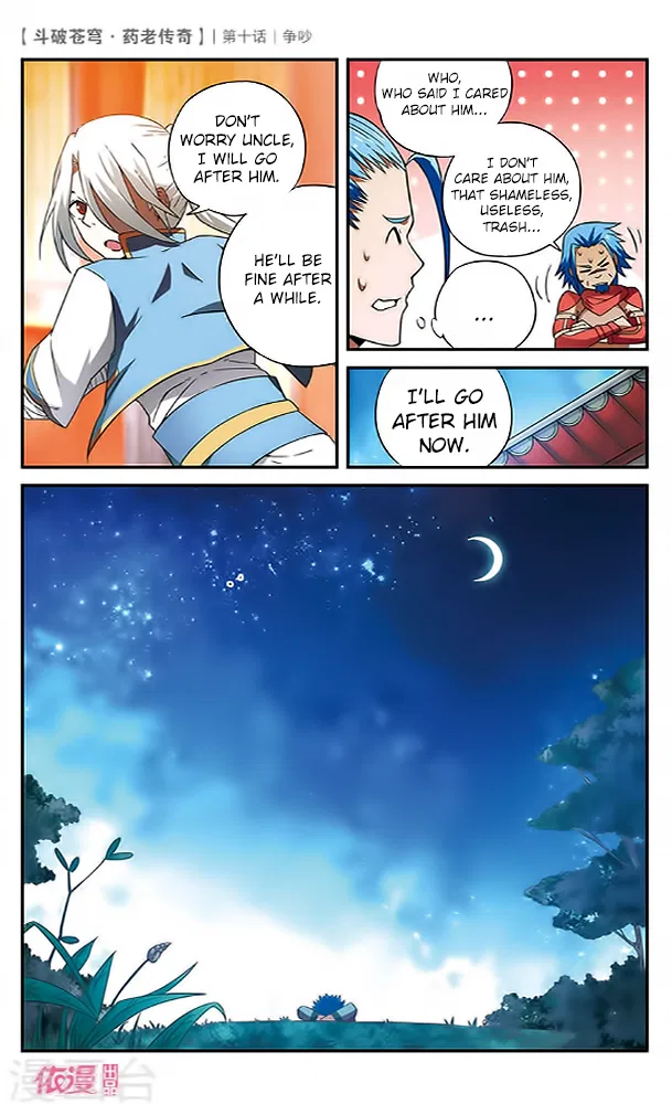 Doupo Cangqiong Chapter 10 – Page 11