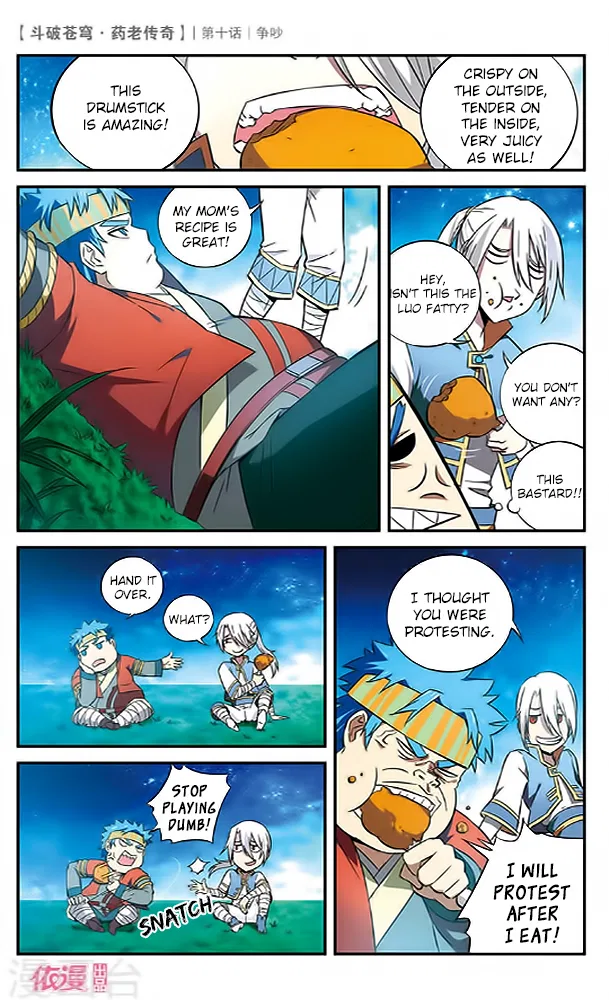 Doupo Cangqiong Chapter 10 – Page 12