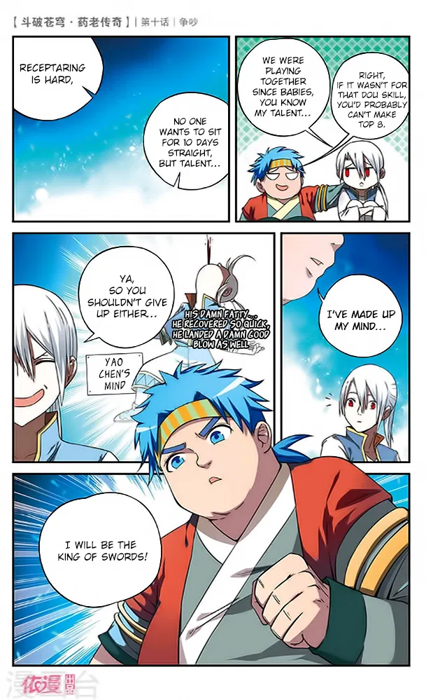 Doupo Cangqiong Chapter 10 – Page 15