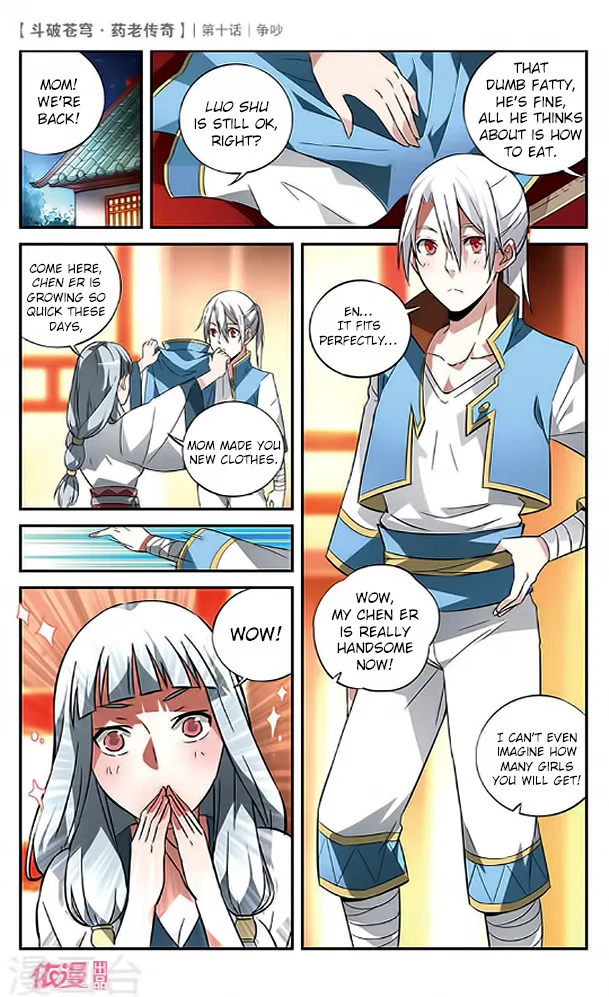 Doupo Cangqiong Chapter 10 – Page 17