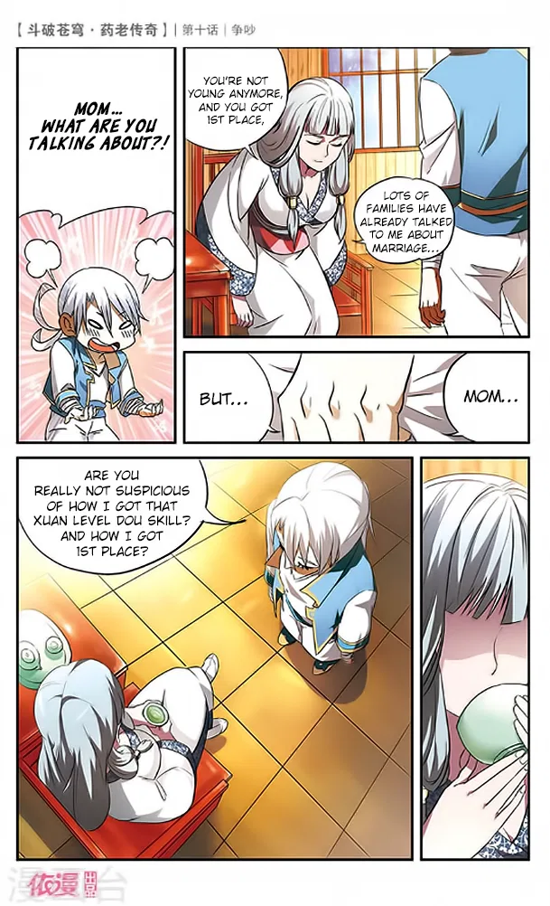 Doupo Cangqiong Chapter 10 – Page 18
