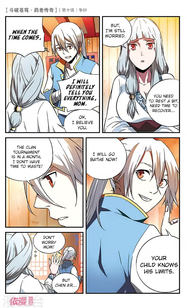 Doupo Cangqiong Chapter 10 – Page 20