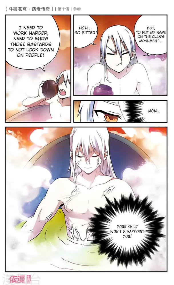 Doupo Cangqiong Chapter 10 – Page 22