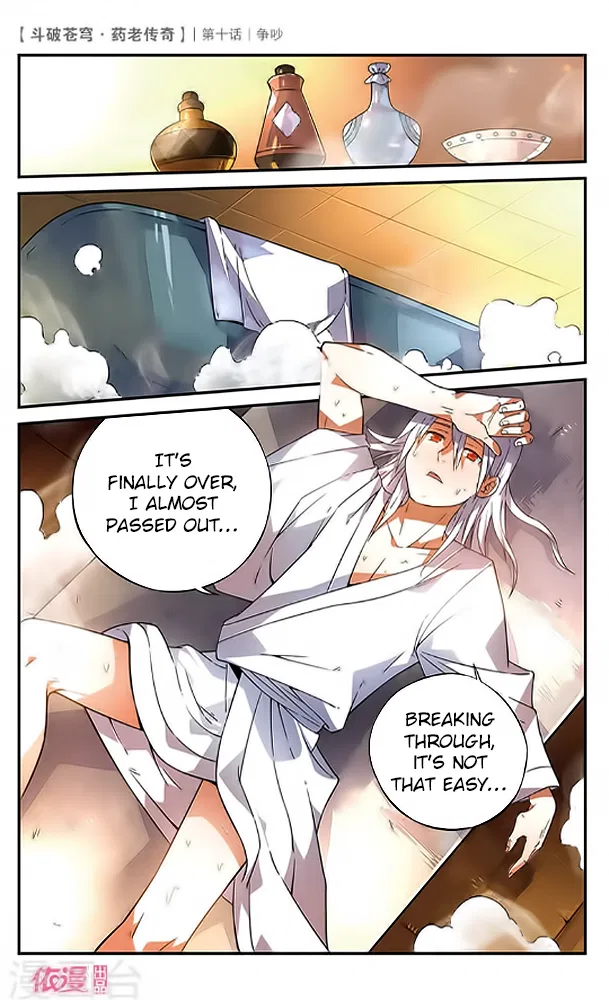 Doupo Cangqiong Chapter 10 – Page 23