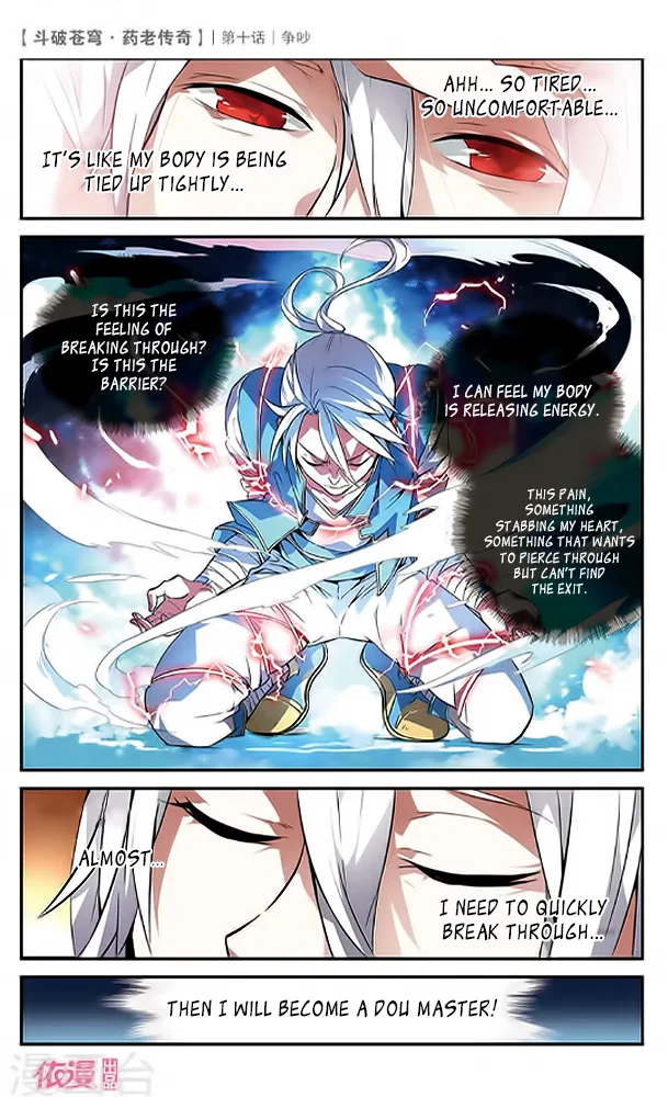 Doupo Cangqiong Chapter 10 – Page 24