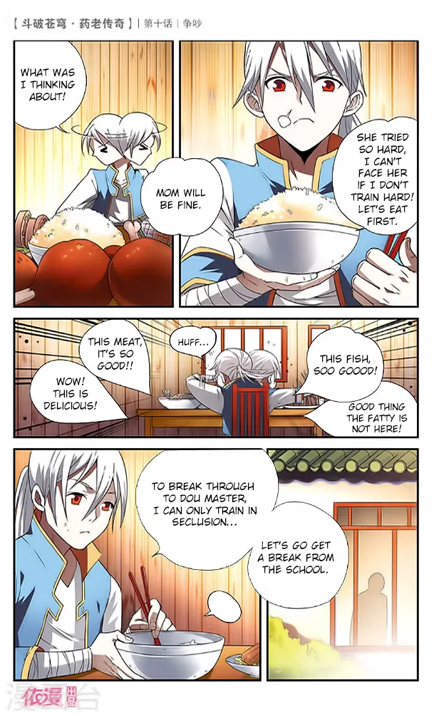 Doupo Cangqiong Chapter 10 – Page 26