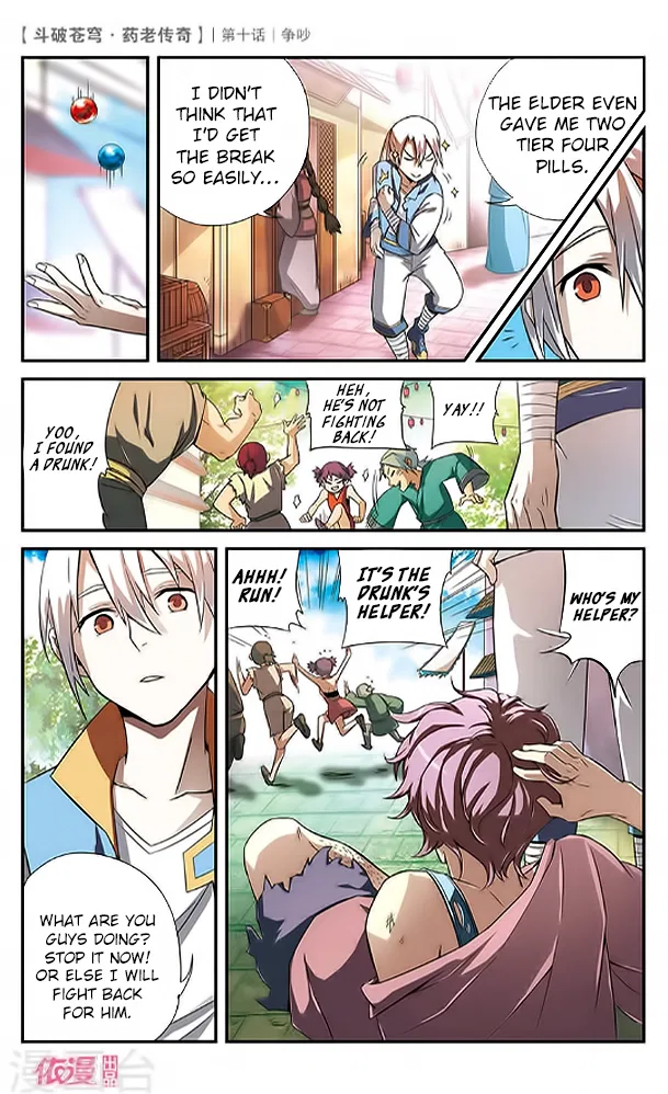 Doupo Cangqiong Chapter 10 – Page 27