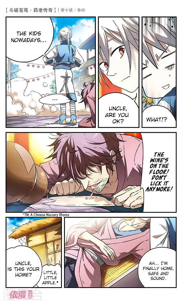 Doupo Cangqiong Chapter 10 – Page 28