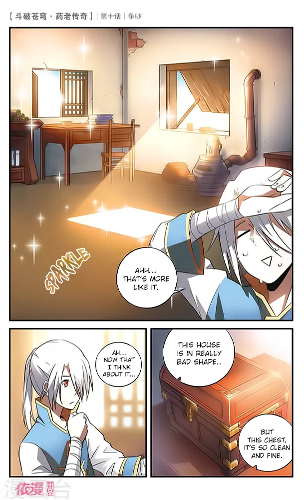 Doupo Cangqiong Chapter 10 – Page 30