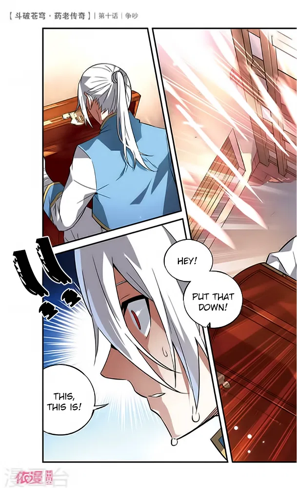 Doupo Cangqiong Chapter 10 – Page 31