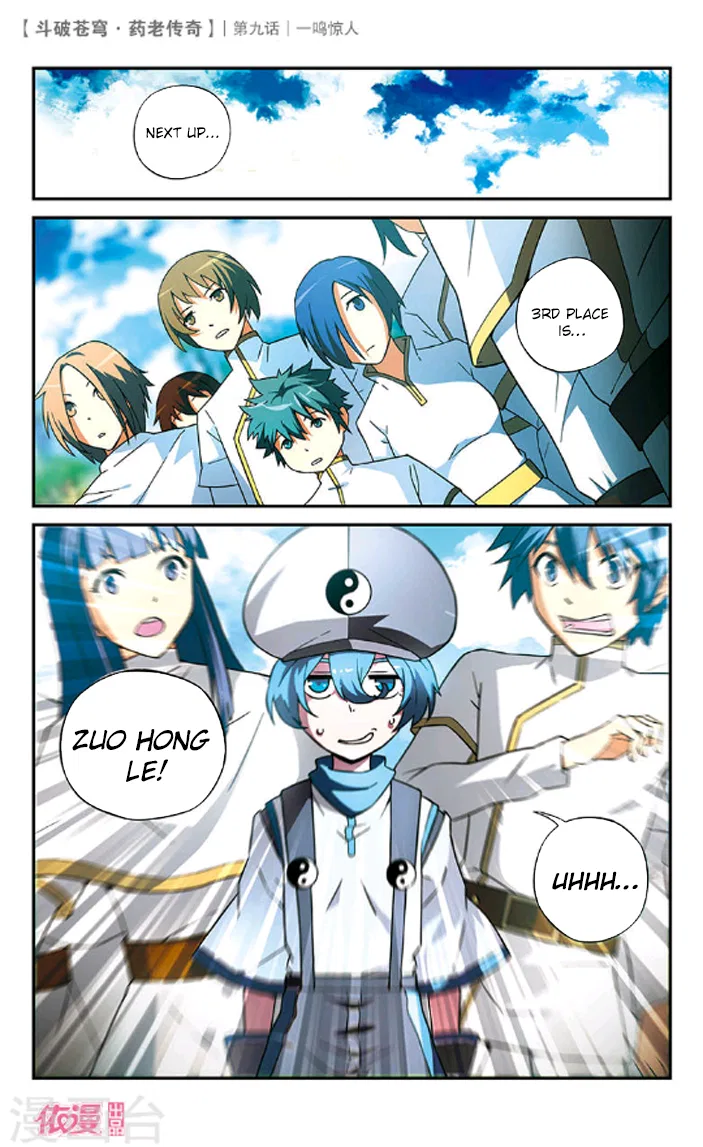 Doupo Cangqiong Chapter 9 – Page 4