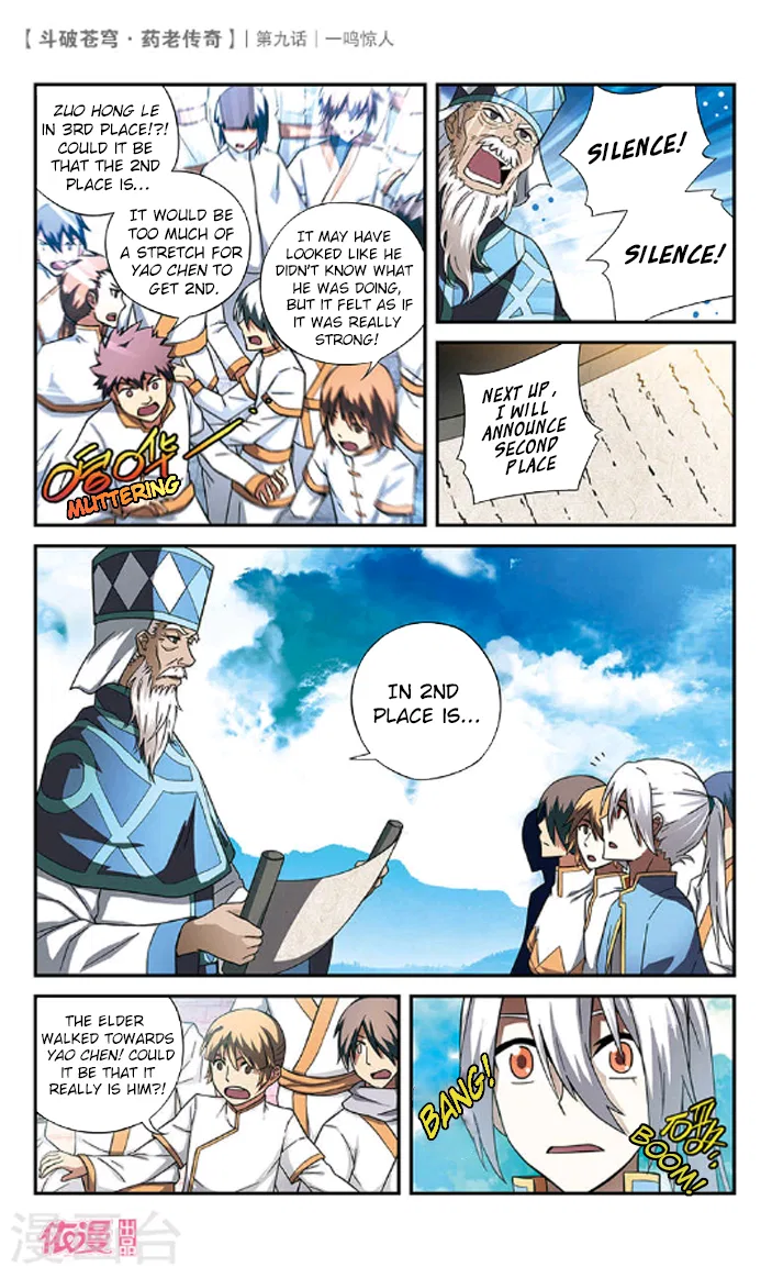 Doupo Cangqiong Chapter 9 – Page 5