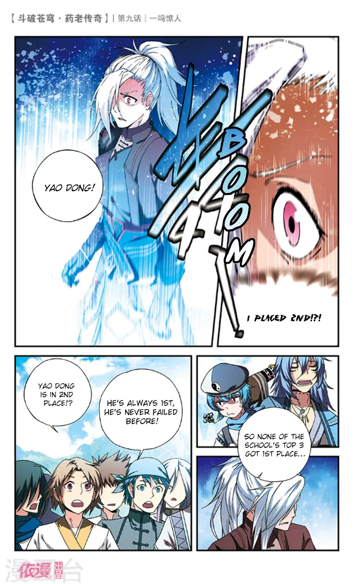 Doupo Cangqiong Chapter 9 – Page 6