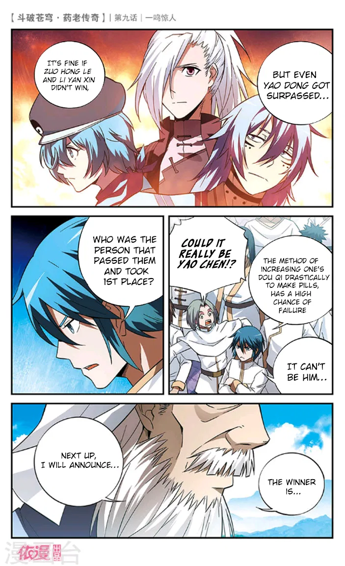 Doupo Cangqiong Chapter 9 – Page 7
