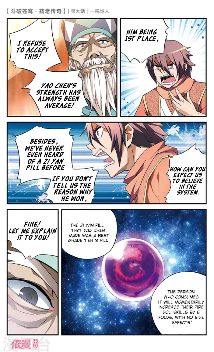 Doupo Cangqiong Chapter 9 – Page 11