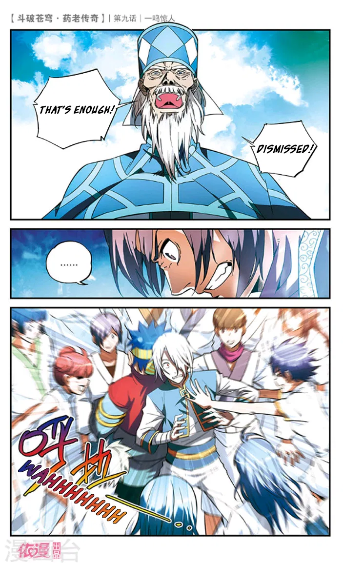 Doupo Cangqiong Chapter 9 – Page 13