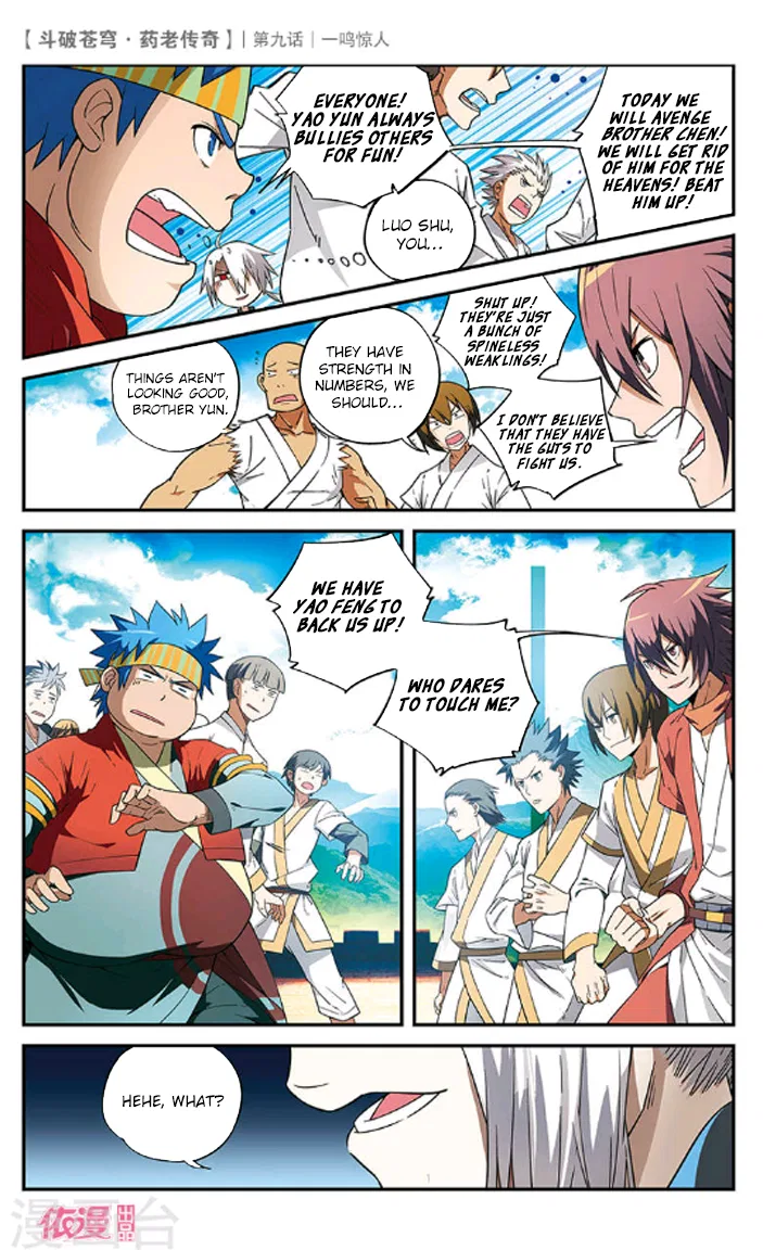 Doupo Cangqiong Chapter 9 – Page 15
