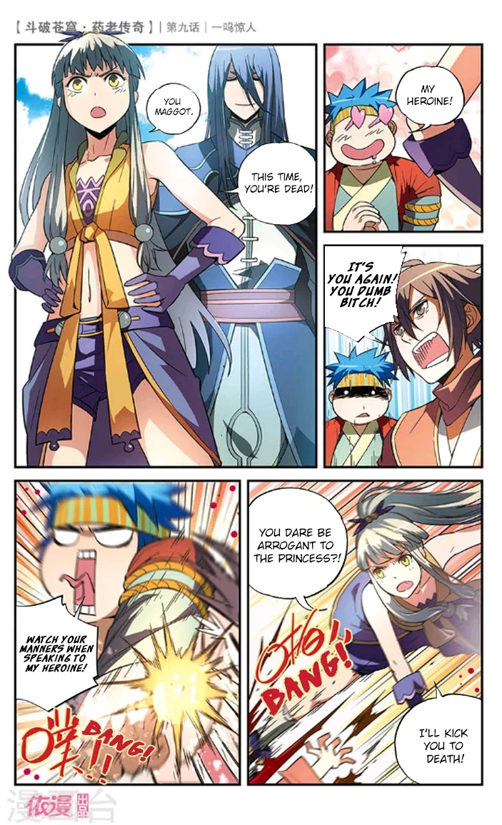 Doupo Cangqiong Chapter 9 – Page 16