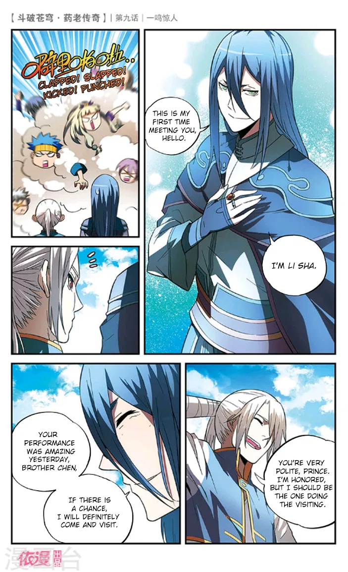 Doupo Cangqiong Chapter 9 – Page 17