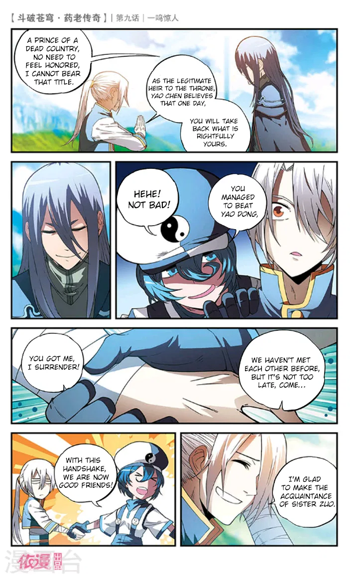 Doupo Cangqiong Chapter 9 – Page 18