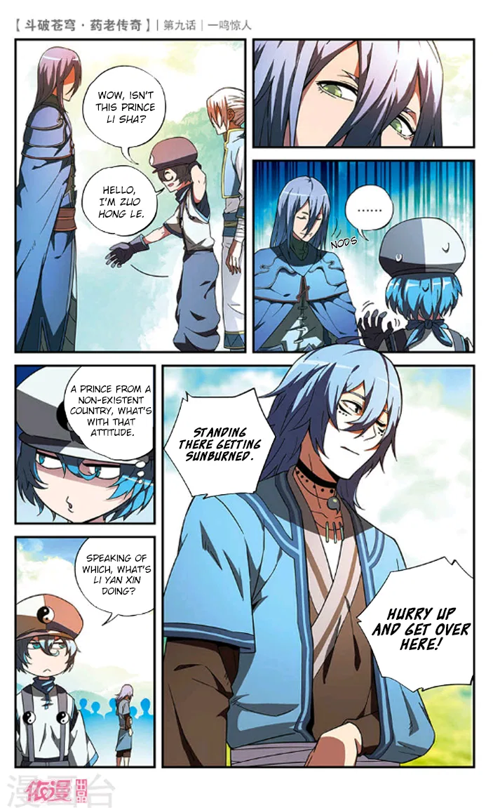 Doupo Cangqiong Chapter 9 – Page 19