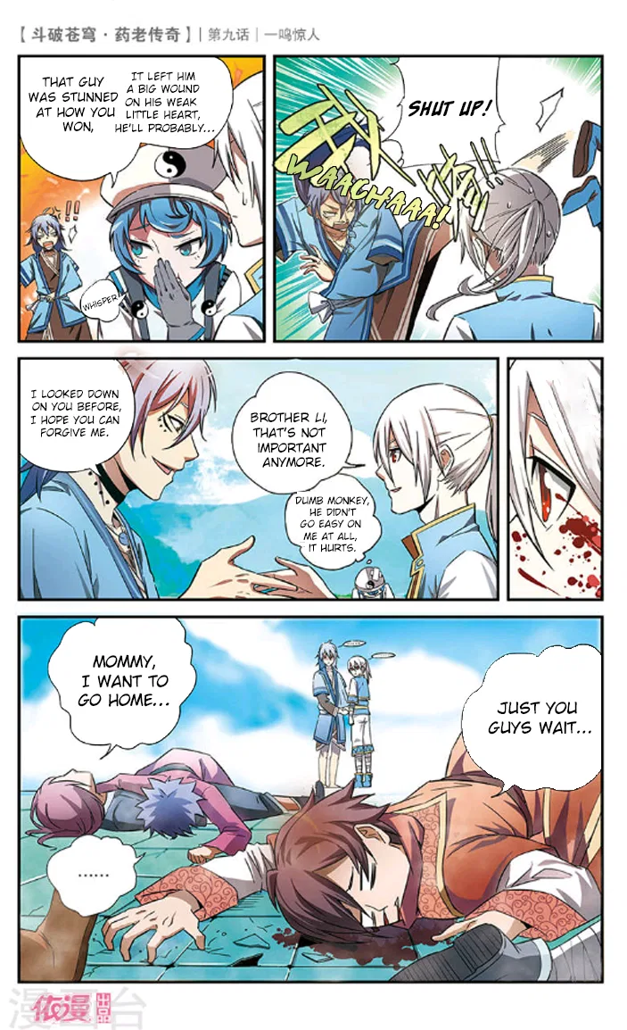 Doupo Cangqiong Chapter 9 – Page 20